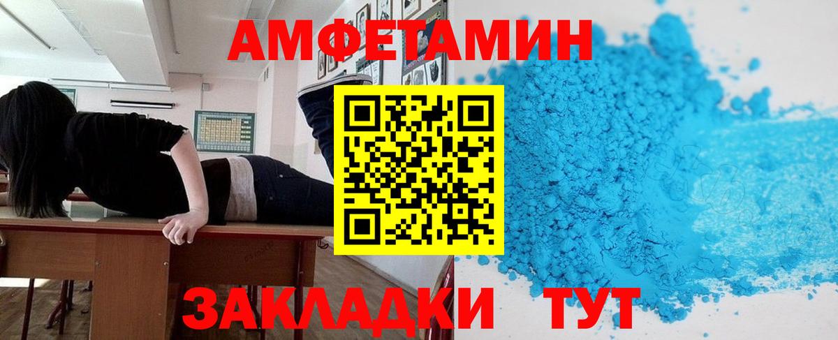 Amphetamine 98% Ижевск