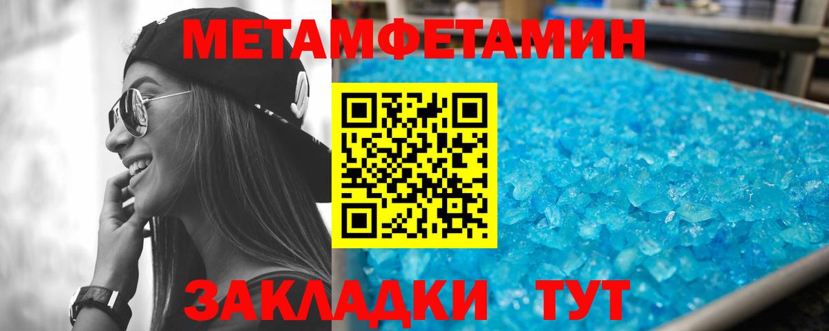 АМФ  Amphetamine 97%  Вход с VPN  Ижевск 