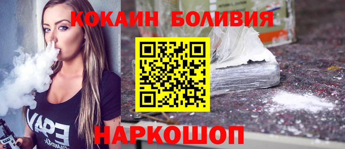 Cocaine 97% Ижевск