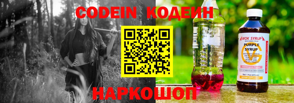 NBOMe  КОКАИН  Каннабис  Ижевск  Вейп ТГК  Экстази  Вход с VPN  Марихуана  Гашиш  Меф кристаллы 