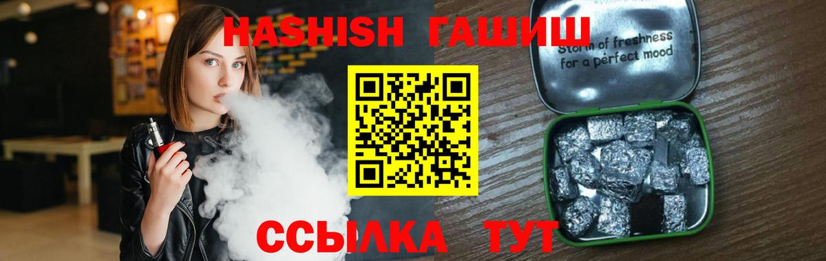 Гашиш хэш Ижевск