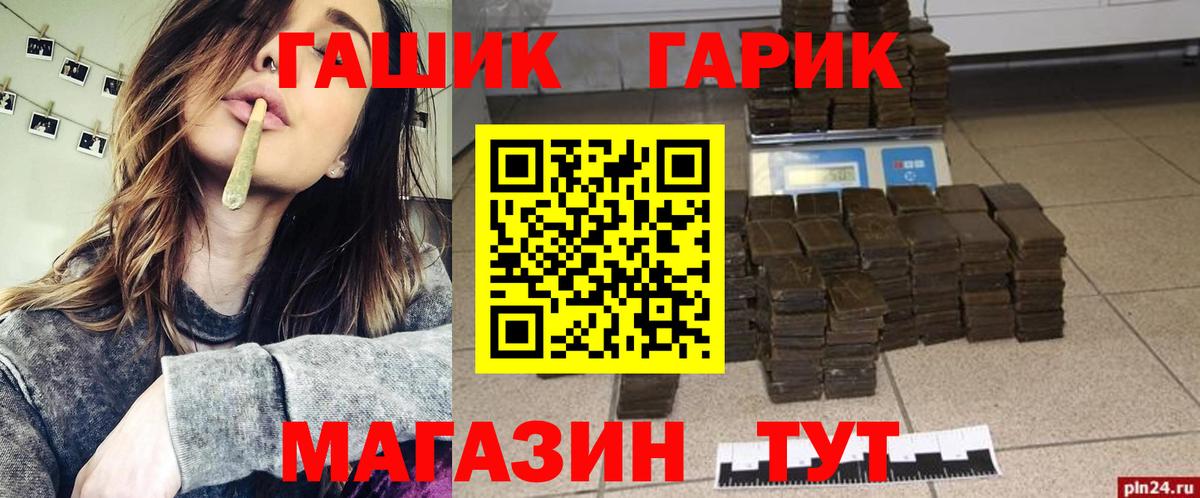 ГАШ Ice-O-Lator  ГАШ  Ижевск  Вход с VPN 