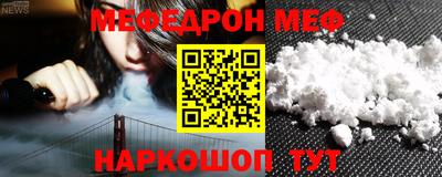 индика Кунгур