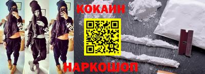 кокаин перу Кулебаки