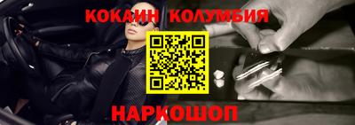 индика Кунгур