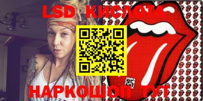 кокаин перу Кулебаки