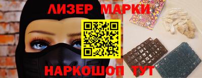 индика Кунгур