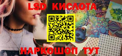 индика Кунгур