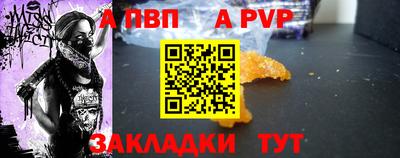 индика Кунгур