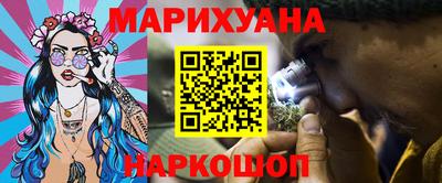 кокаин перу Кулебаки