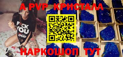 герыч Кумертау