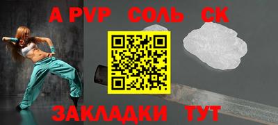 герыч Кумертау