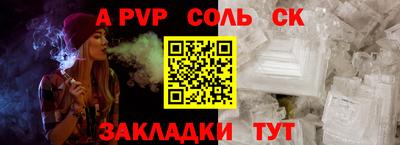 индика Кунгур