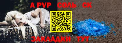индика Кунгур