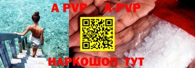 индика Кунгур