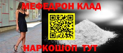 кокаин перу Кулебаки