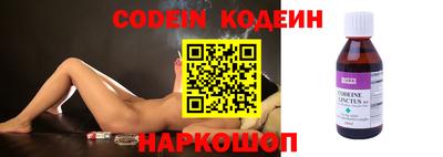 кокаин перу Кулебаки