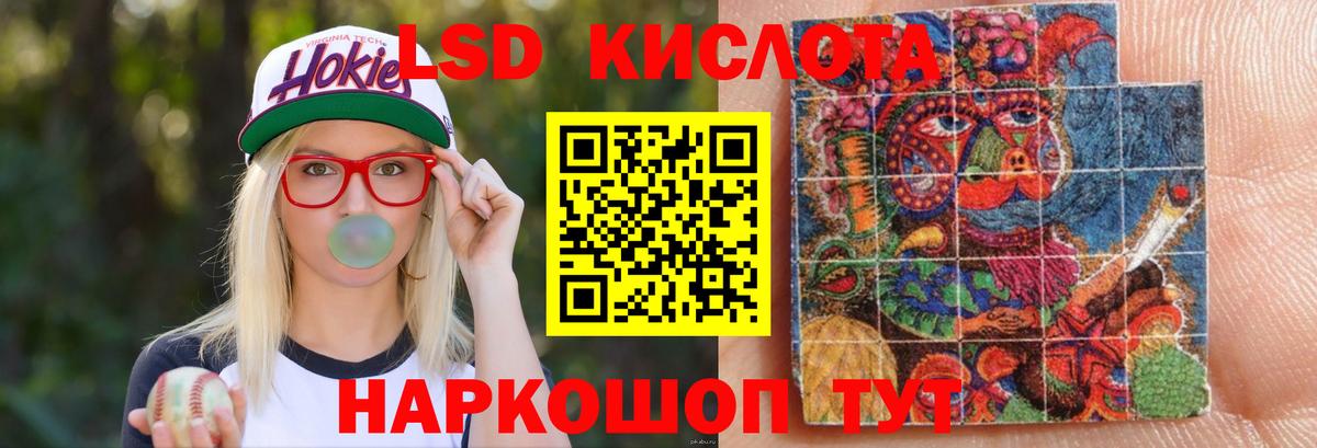 Ижевск  LSD-25 экстази кислота  Лсд 25 экстази  Вход с VPN 