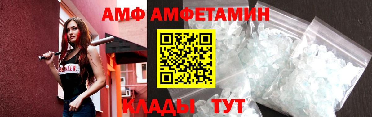 Ижевск  Первитин кристалл  Вход с VPN 