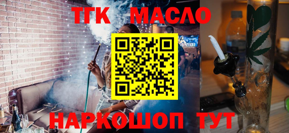 Конопля Ижевск