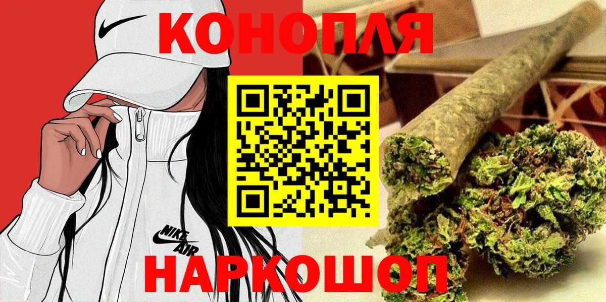 МАРИХУАНА SATIVA & INDICA Ижевск