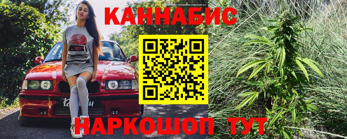 Ижевск  Каннабис MAZAR  МАРИХУАНА AK-47  МАРИХУАНА сатива  Вход с VPN 